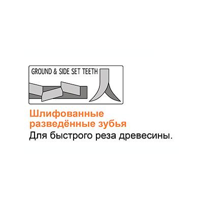 Пилочка для лобзика по дереву Makita B-16, 5 шт (A-85684)_1