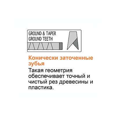Пилочка для лобзика по ламинату Makita B-53, 5 шт (B-10970)_1