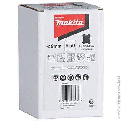 Бур Makita SDS-plus Standard 8x100x160 мм, 50 шт_0