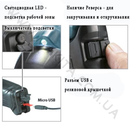 Аккумуляторный шуруповерт Makita DF001DW_3