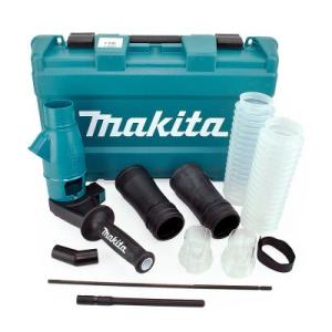 Система удаления пыли Makita для перфораторов SDS-Max (195866-2)